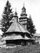 [1987 р.] Загальний вигляд