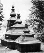 [1987 р.] Вигляд з південного сходу