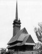 [1987 р.] Загальний вигляд