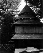 [1987 р.] Загальний вигляд