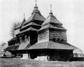 [1 пол. 20 ст.] Загальний вигляд з…