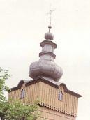 Верх дзвіниці