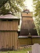 [1987 р.] Загальний вигляд з позиції С3