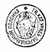 Печатка парафії