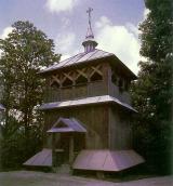 [1987 р.] Загальний вигляд дзвіниці