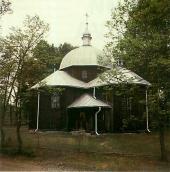 [1987 р.] Загальний вигляд