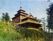 Церква Євхаристії