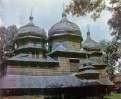 [1987 р.] Загальний вигляд з…