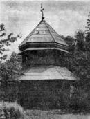 [1987 р.] Дзвіниця