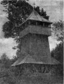 [1987 р.] Дзвіниця. Загальний вигляд