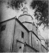 1988 г. По восточному Подолью