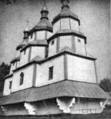 1988 г. По восточному Подолью