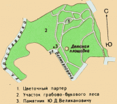 Парк Залізна Вода