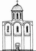 Церква давньоруського часу