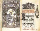 О.Радишевський. Євангеліє. Москва,…