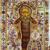 Св.Харлампій. Ікона 19 ст. Ветківська…