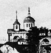 Церква Вознесіння (?)