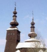 Верхи башти і нави