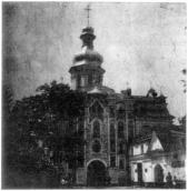 Троїцька надбрамна церква