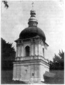 Дзвіниця Ближніх печер