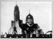 1907 р. Церква та огорожа з південного…