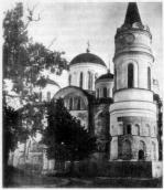 Вигляд собору з південного заходу