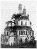 1949-50 рр. Східний фасад Троїцького…