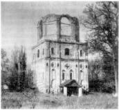 1986 р. Надбрамна Миколаївська церква…