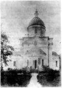 1901 р. Південний фасад. Фото…