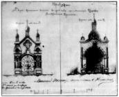 1904 р. Фасади кам’яних воріт. Інженер…