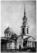 Вигляд Андріївського собору у Кронштадті
