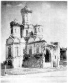 Вигляд собору після руйнації у часи…