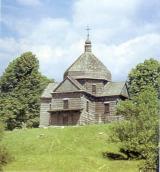 1998 р. Загальний вигляд з південного…