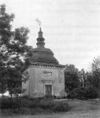 1992 р. Загальний вигляд каплиці
