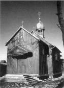 1993 р. Загальний вигляд старої церкви…