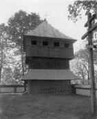 1992 р. Загальний вигляд дзвіниці