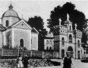 [Сер. 20 ст.] Загальний вигляд