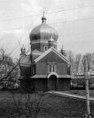 1998 р. Церкви України: Перемиська…