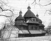 1998 р. Церкви України: Перемиська…