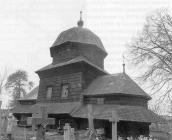 1998 р. Церкви України: Перемиська…