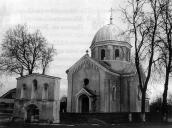 1992 р. Дзвіниця і церква. Загальний…