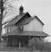 1992 р. Загальний вигляд з позиції А2