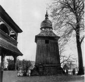 1980-і рр. Загальний вигляд дзвіниці