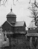 Церква св.Іоана Богослова