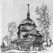 [1892 р.] Загальний вигляд з позиції С1