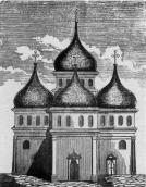 [Сер. 19 ст.] Загальний вигляд з…