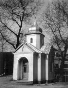 1992 р. Загальний вигляд каплиці