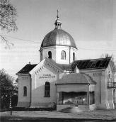 1992 р. Загальний вигляд з позиції А4