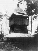 1920-і рр. Загальний вигляд дзвіниці