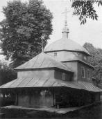 1998 р. Церкви України: Перемиська…